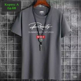 Футболка