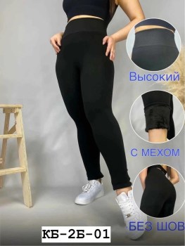 Лосины