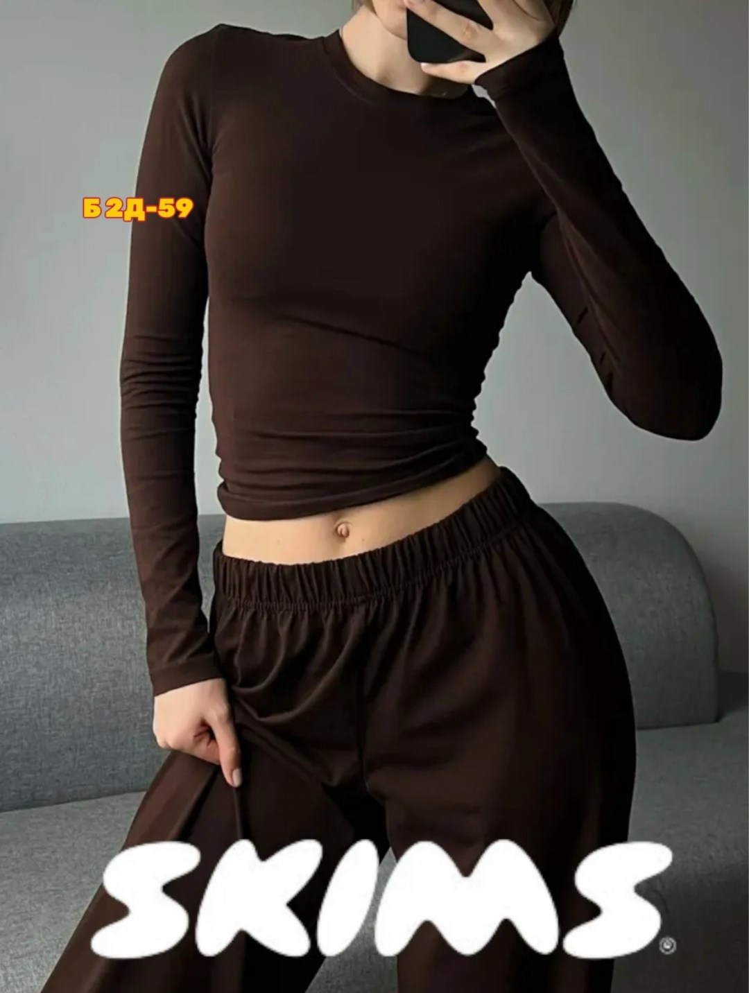 кофта,кофта с длинными рукавами,кофта трикотаж,кофта лапша