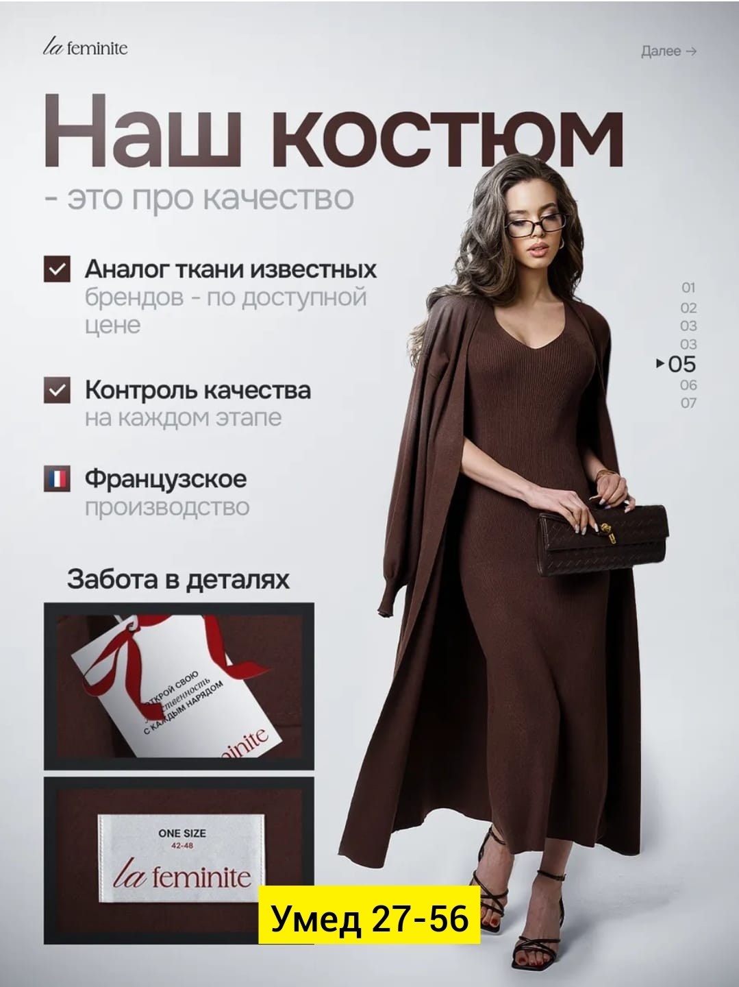платье с кардиганом комплект двойка женский костюм,комплект кардиган длинный оверсайз и платье,платье двойка с кардиганом женское,костюм трикотажный платье с кардиганом emberens 252242276,платье лапша