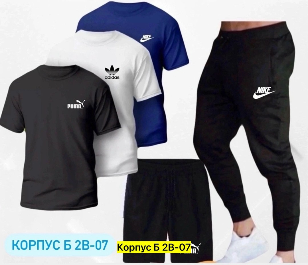 спортивные мужские костюмы,мужские спортивные комплект,спортивные костюм,мужская спортивная одежда,спортивная одежда
