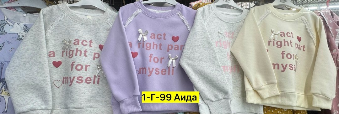 cвитшот для девочки,детский свитшот,толстовка для девочек,толстовка свитшот для девочки,свитшот для ребенка
