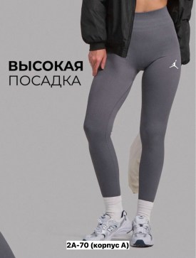 Лосины
