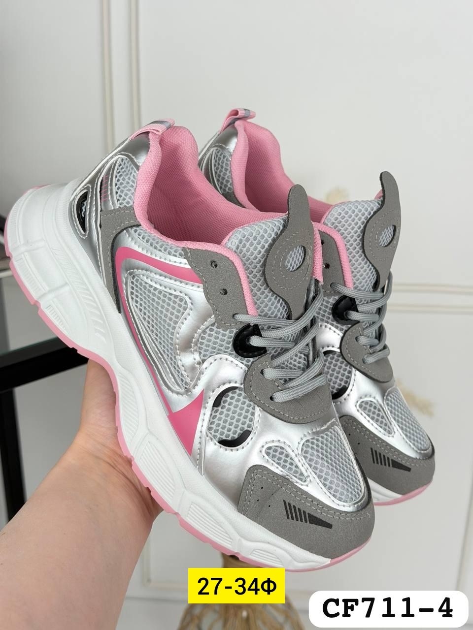 женские кроссовки,кроссовки,женские кроссовки balenciaga,кроссовка,повседневные кроссовки