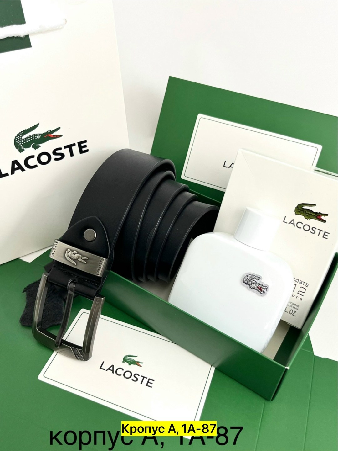 подарочный мужской набор lacoste,подарочный набор мужчине (ремень, черный парфюм lacoste),подарочный набор ремень духи l.12.12 100ml lacoste,подарочный набор lacoste,подарочный набор лакост