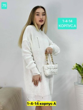 Кофта