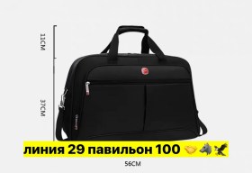 Сумка