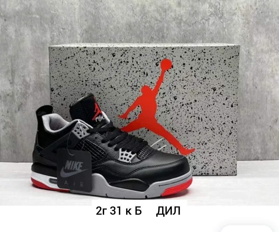 кроссовки air jordan 4 nike,кроссовки air jordan 4 retro nike,кроссовки,повседневные кроссовки,спортивные кроссовки