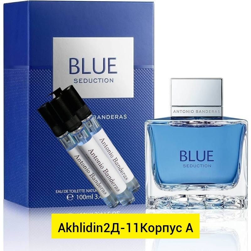 парфюмерная strawberry vanilla,туалетная вода духи клубника vanilla strawberry 50мл sergio nero,духи vanilla strawberry,клубничные духи,набор духов женские пробники духов женские набор 5 шт 30 мл