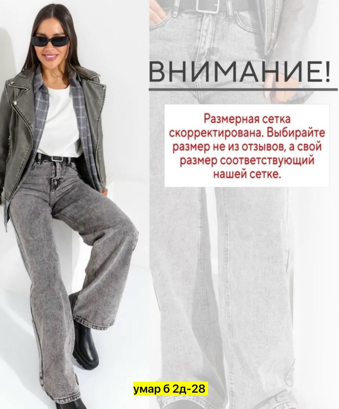 джинсы женские,джинсы,джинсы брюки,штаны джинсы,джинсы серые женские