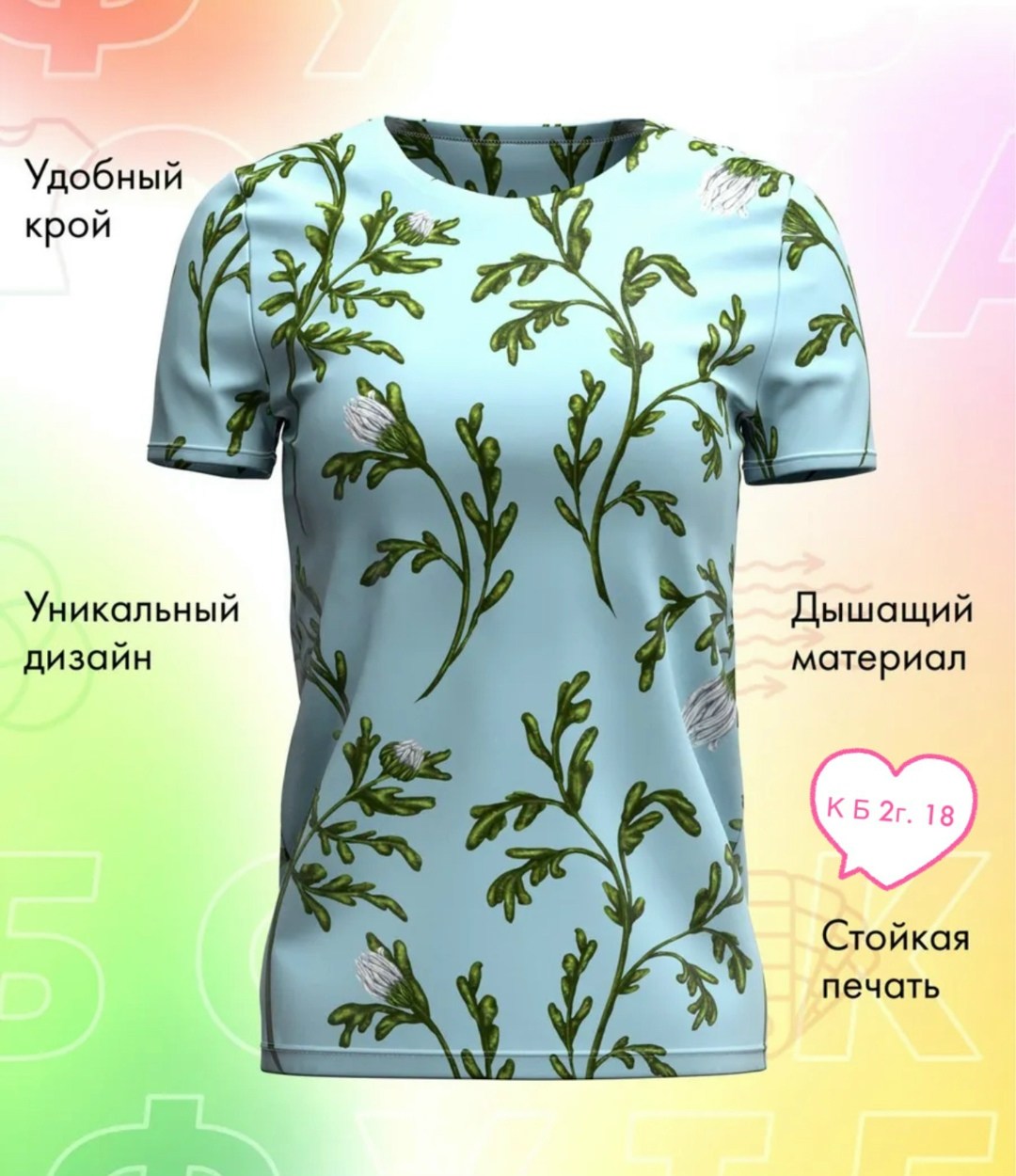 женская футболка,женские футболки с принтом,футболки для женщин,футболки модные,футболка