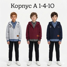 Костюм
