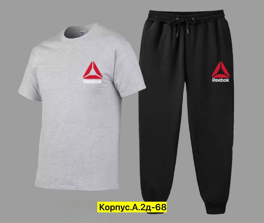 костюм adidas,костюм тройка адидас,костюм спортивный мужской,костюм,костюм адидас