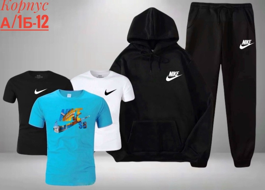 спортивный костюм 5 в 1,костюм спортивный мужской,спортивный костюм nike,спортивный костюм nike мужской,костюм спортивный мужской спортивный костюм