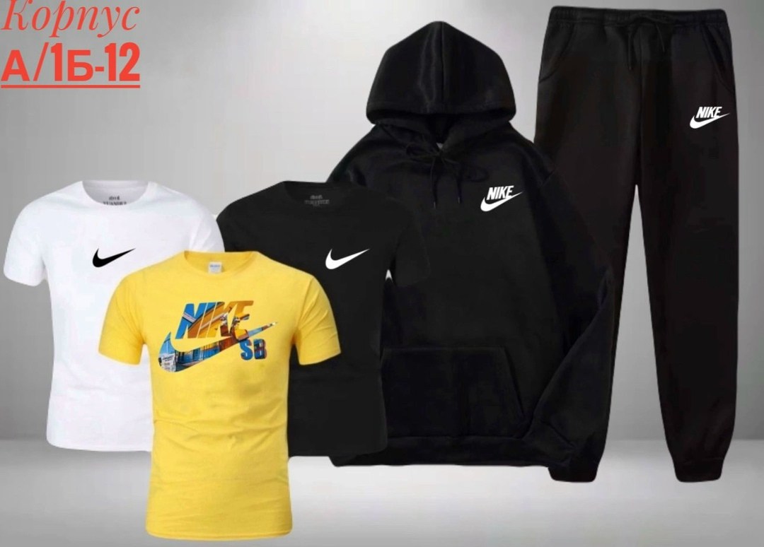 спортивный костюм 5 в 1,костюм спортивный мужской,спортивный костюм nike,спортивный костюм nike мужской,костюм спортивный мужской спортивный костюм