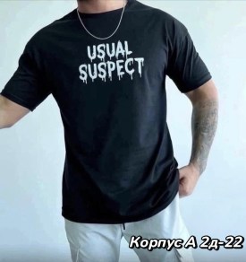 Футболка