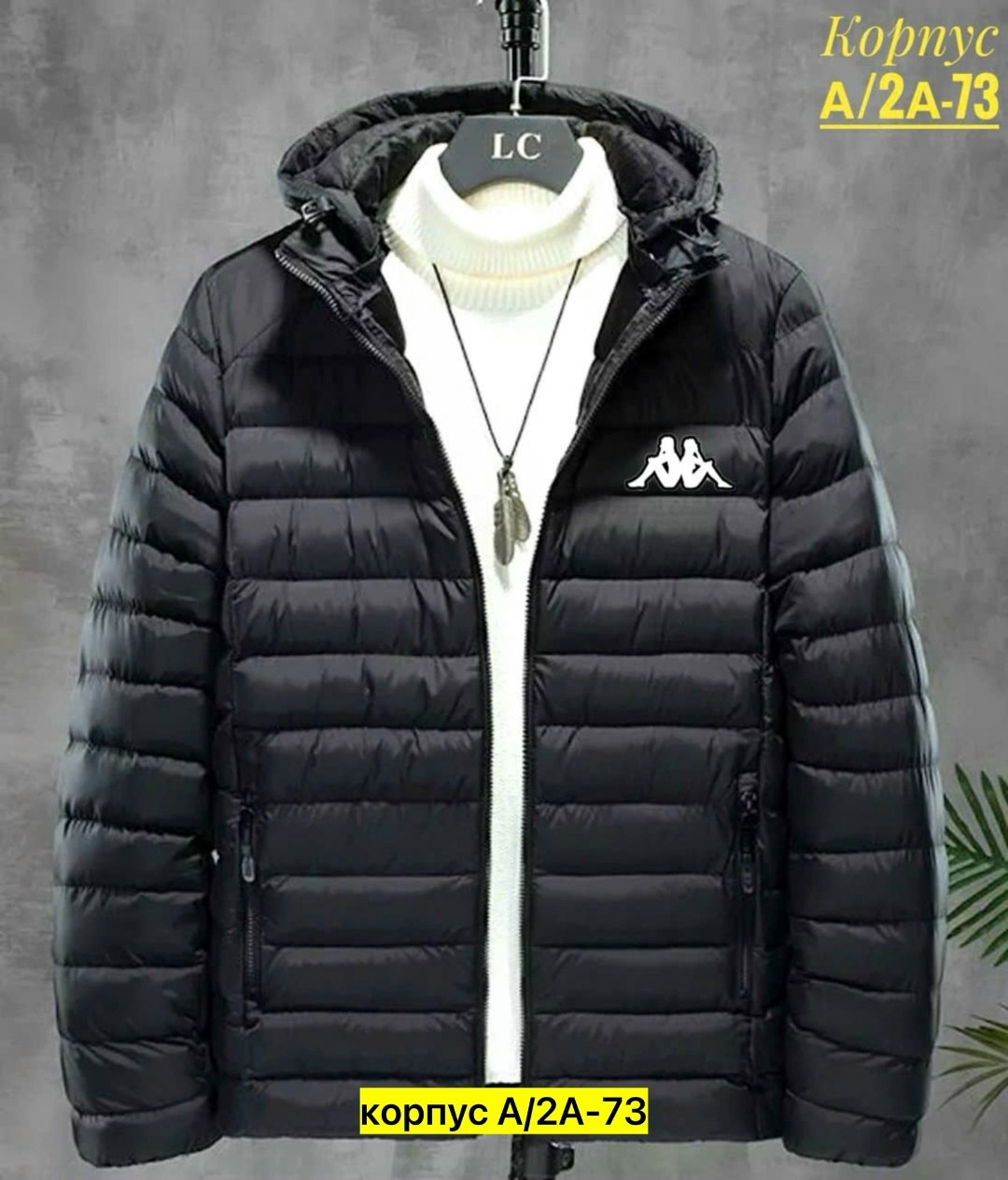 куртка пуховик мужская,мужские пуховики lacoste,куртка lacoste,зимняя куртка lacoste мужская,пуховик lacoste