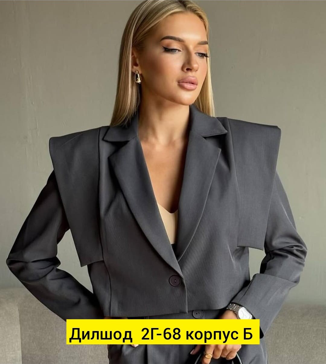 пиджак классический,пиджак женский,пиджак,костюм пиджак,пиджак hayday style