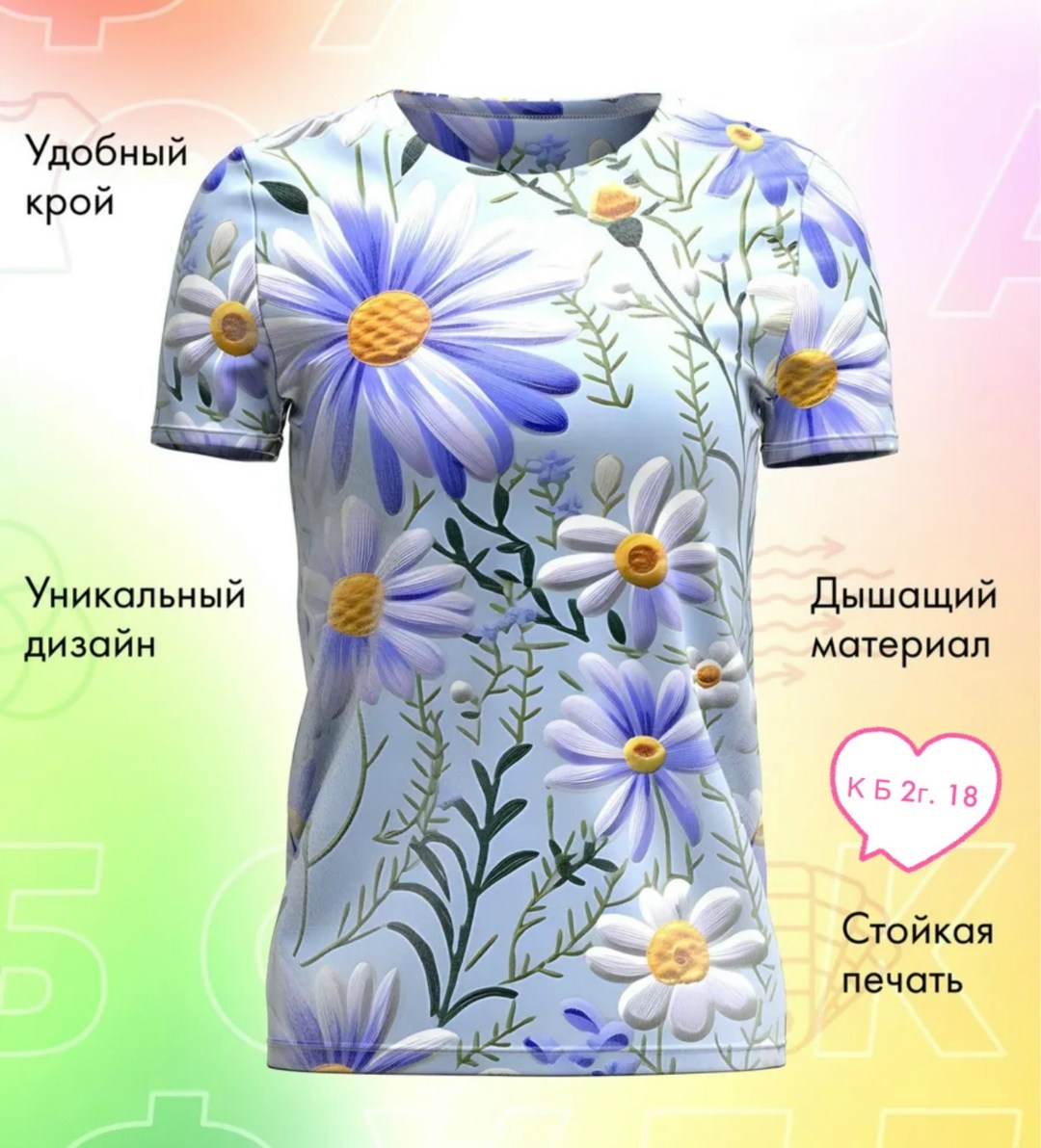женская футболка,женские футболки с принтом,футболки для женщин,футболки модные,футболка