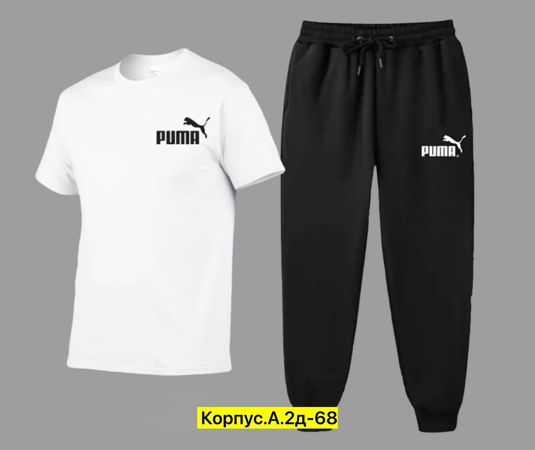 костюм adidas,костюм тройка адидас,костюм спортивный мужской,костюм,костюм адидас