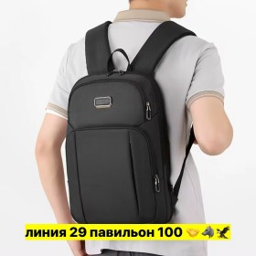 Ремень
