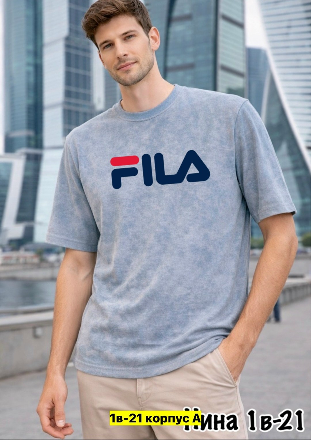 мужская футболка puma,футболки мужские,футболка puma,мужская мода,футболки и майки