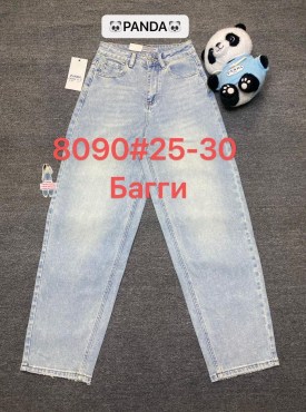 Джинсы