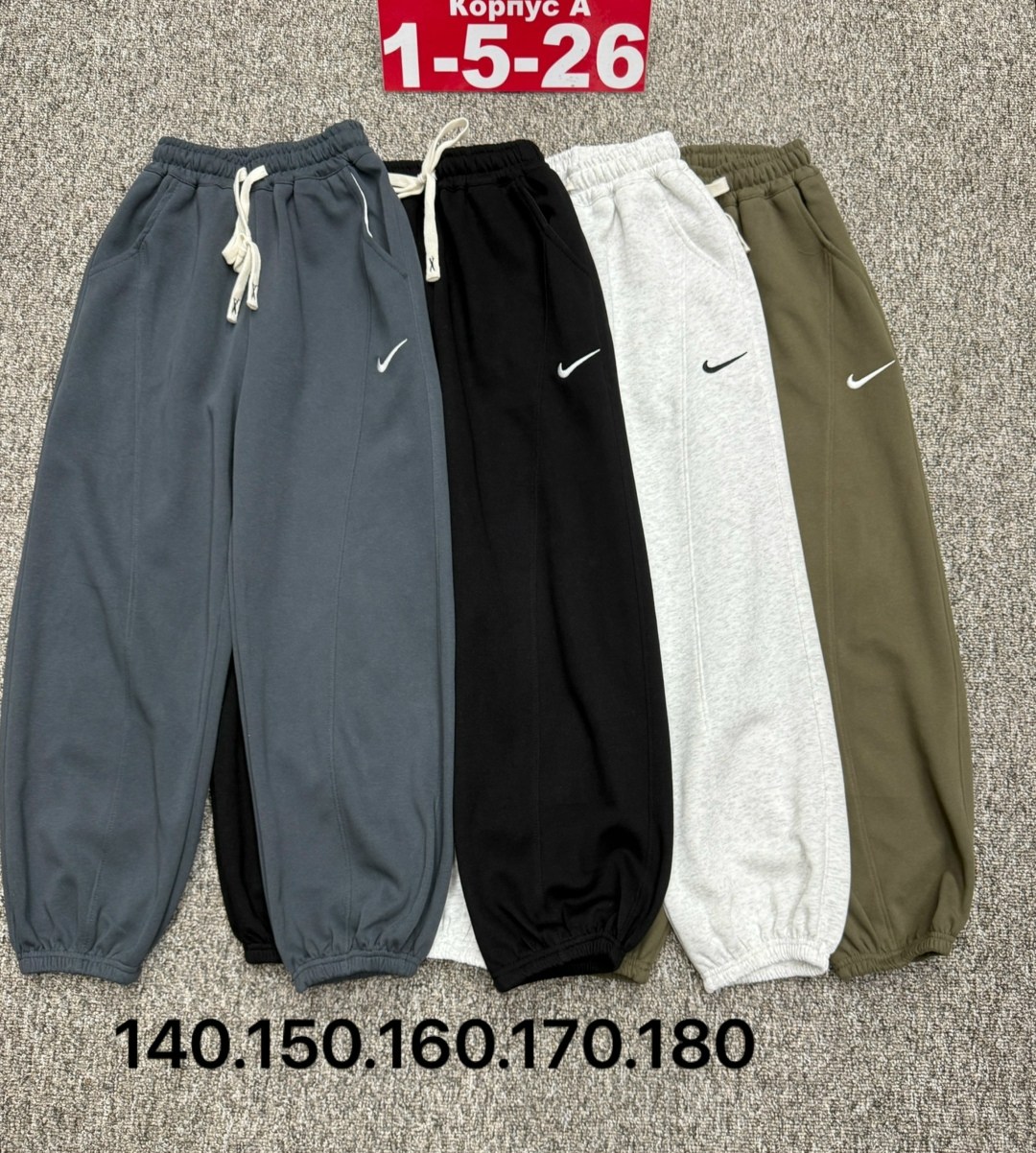 брюки спортивные,спортивные штаны nike,спортивные штаны,спортивные штаны на флисе,спортивные штаны nike мужские
