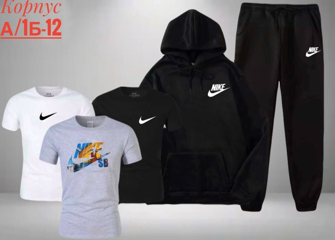 спортивный костюм 5 в 1,костюм спортивный мужской,спортивный костюм nike,спортивный костюм nike мужской,костюм спортивный мужской спортивный костюм