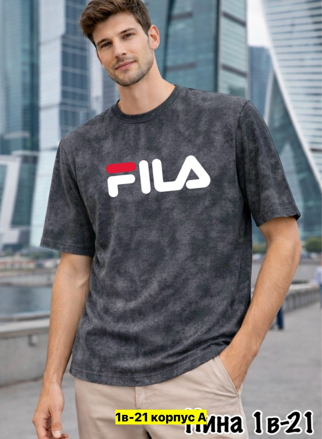 мужская футболка puma,футболки мужские,футболка puma,мужская мода,футболки и майки