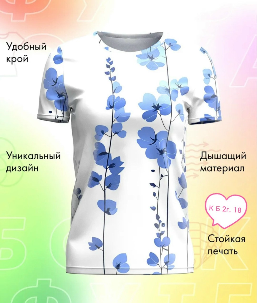 женская футболка,женские футболки с принтом,футболки для женщин,футболки модные,футболка