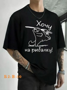 Футболка