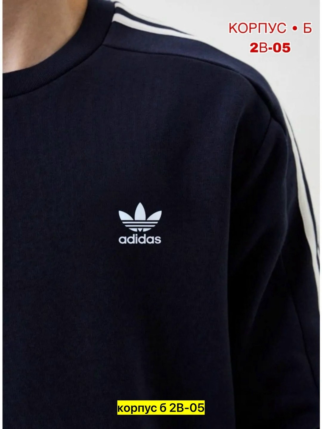 женский свитшот унисекс,свитшот адидас,свитшот женская,adidas originals adicolor свитшот,свитшот унисекс