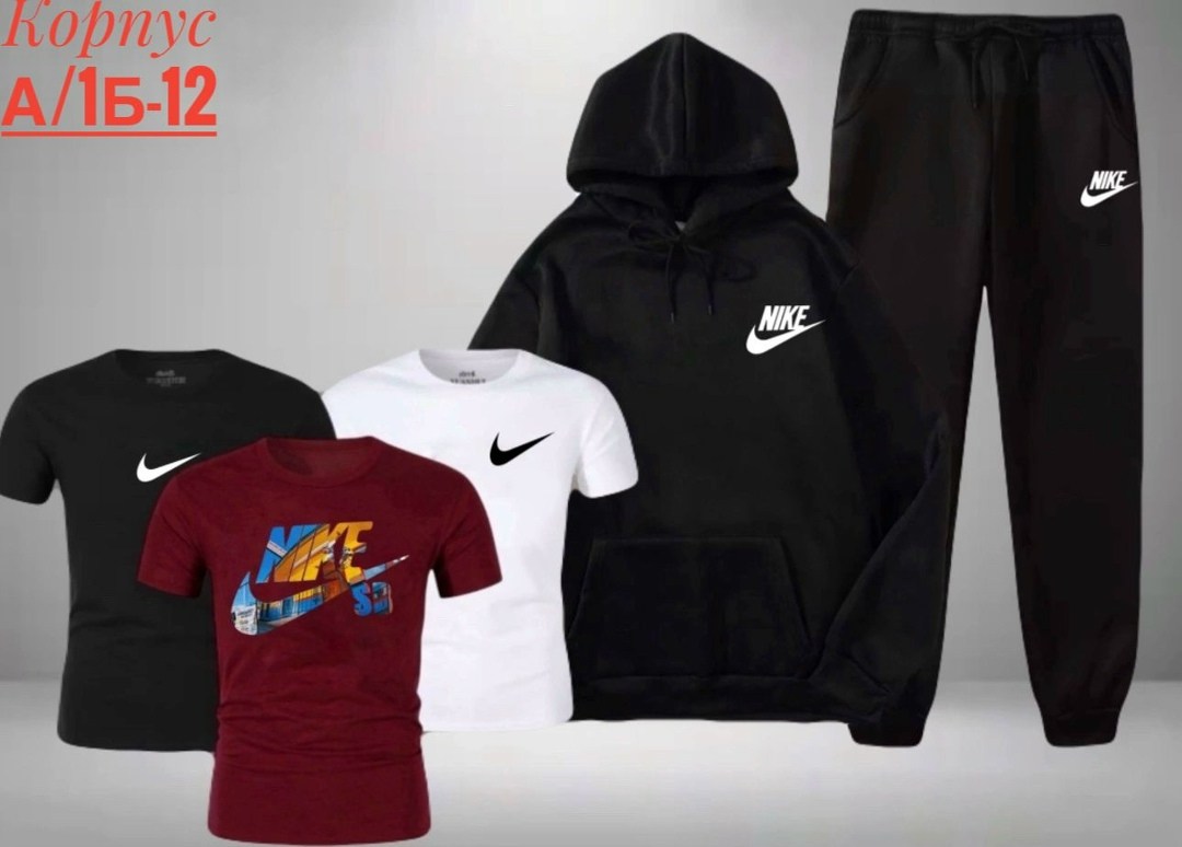 спортивный костюм 5 в 1,костюм спортивный мужской,спортивный костюм nike,спортивный костюм nike мужской,костюм спортивный мужской спортивный костюм