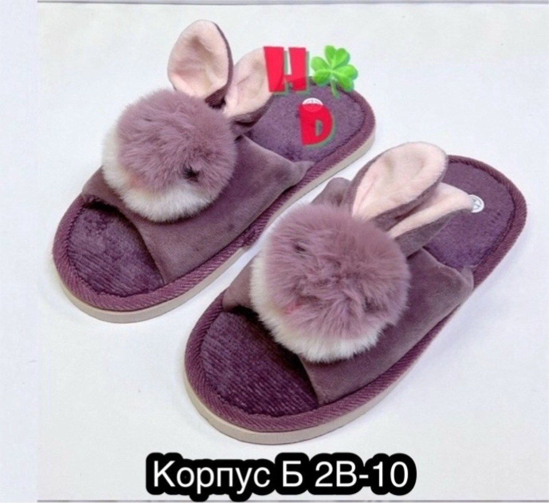 тапочки женские,тапки домашние женские зайки,женские домашние тапочки,тапочки домашние,домашние тапки