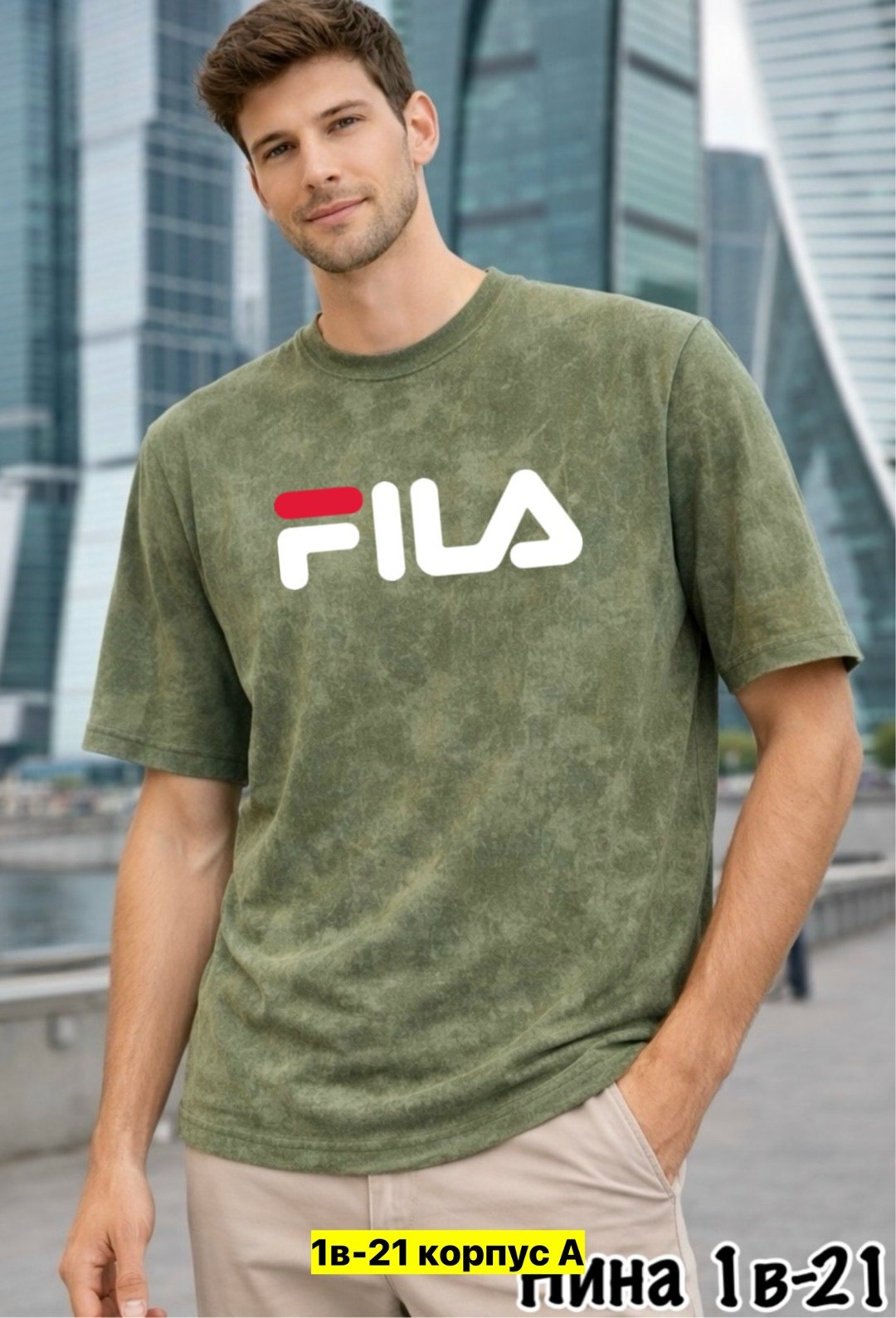 мужская футболка puma,футболки мужские,футболка puma,мужская мода,футболки и майки