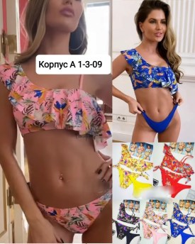 Новый год