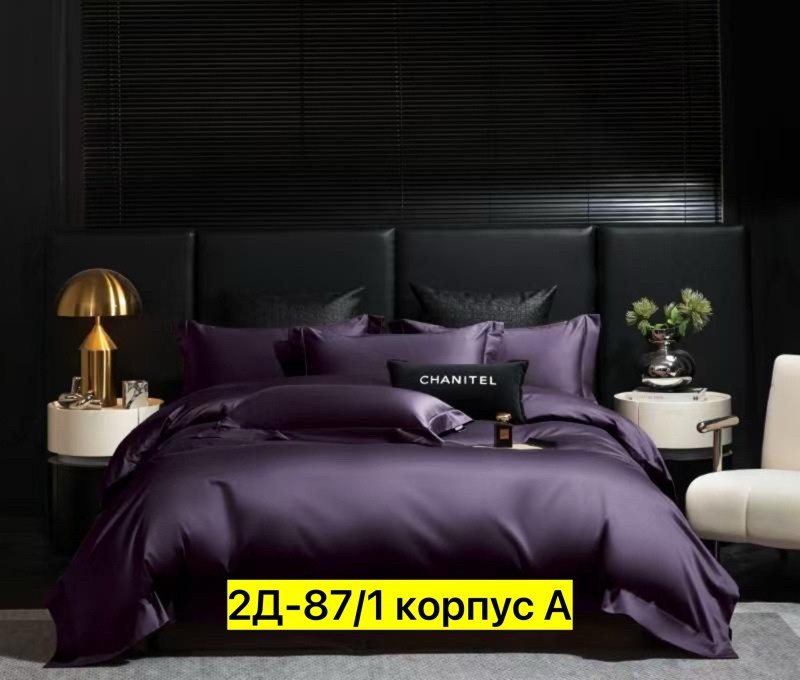 комплект постельного белья сатин,комплект постельного белья home collection,комплект постельного белья,комплект постельного белья mency,постельное белье ситрейд однотонный сатин премиум