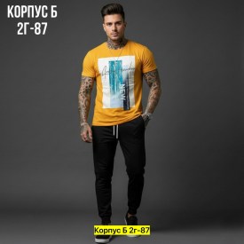 Костюм
