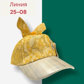 Кепка