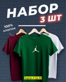Футболка