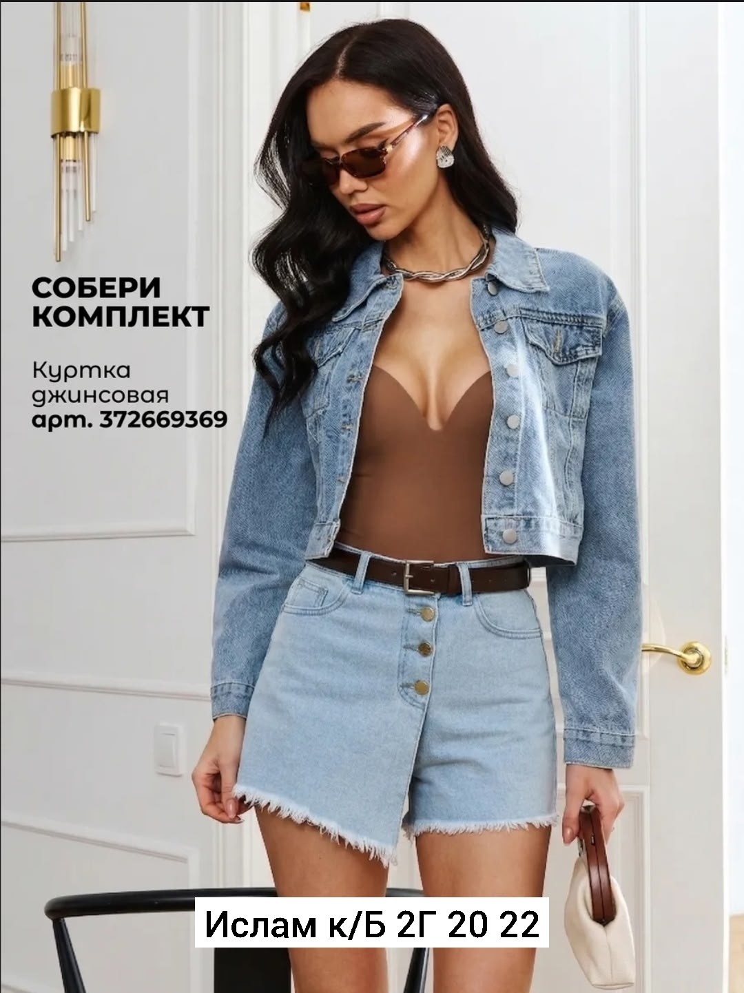 юбка шорты джинсовая,юбка шорты женские джинсовые,шорты женские джинсовые,юбка шорты женские джинсовые летние короткие,юбка шорты джинсовая летняя