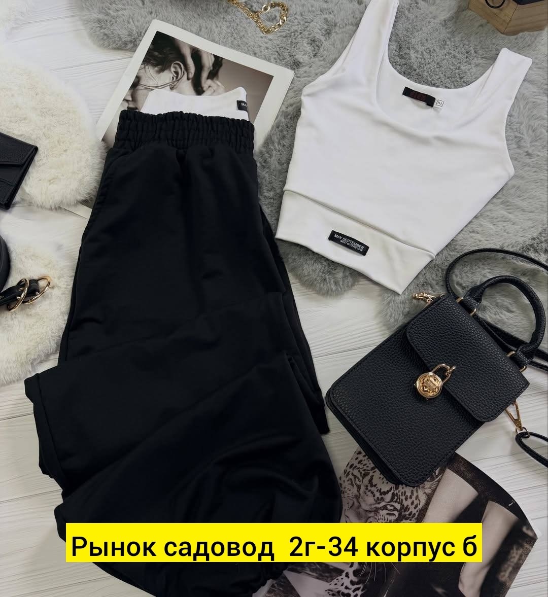 широкие брюки,брюки классические,брюки комплект,одежда брюки,женские костюмы