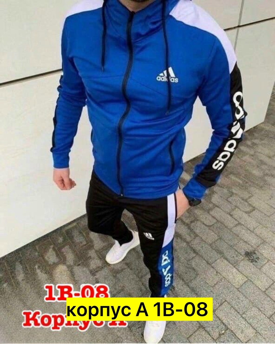 мужские спортивные костюмы,спортивные костюм,спортивные костюмы мужские адидас 2026,мужская спортивная одежда,костюм - спортивка адидас красная мужская арт. 9893695