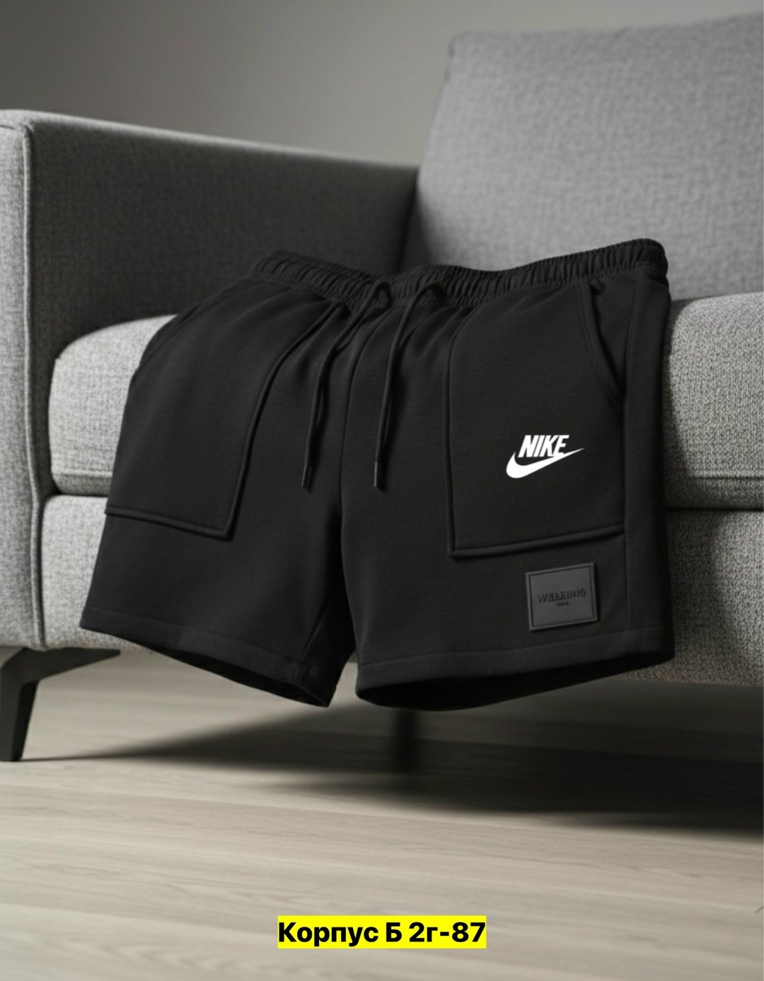 мужские шорты nike,шорты найк,спортивные шорты мужские nike nsw revival flc,шорты мужские nike sportswear club,спортивные шорты