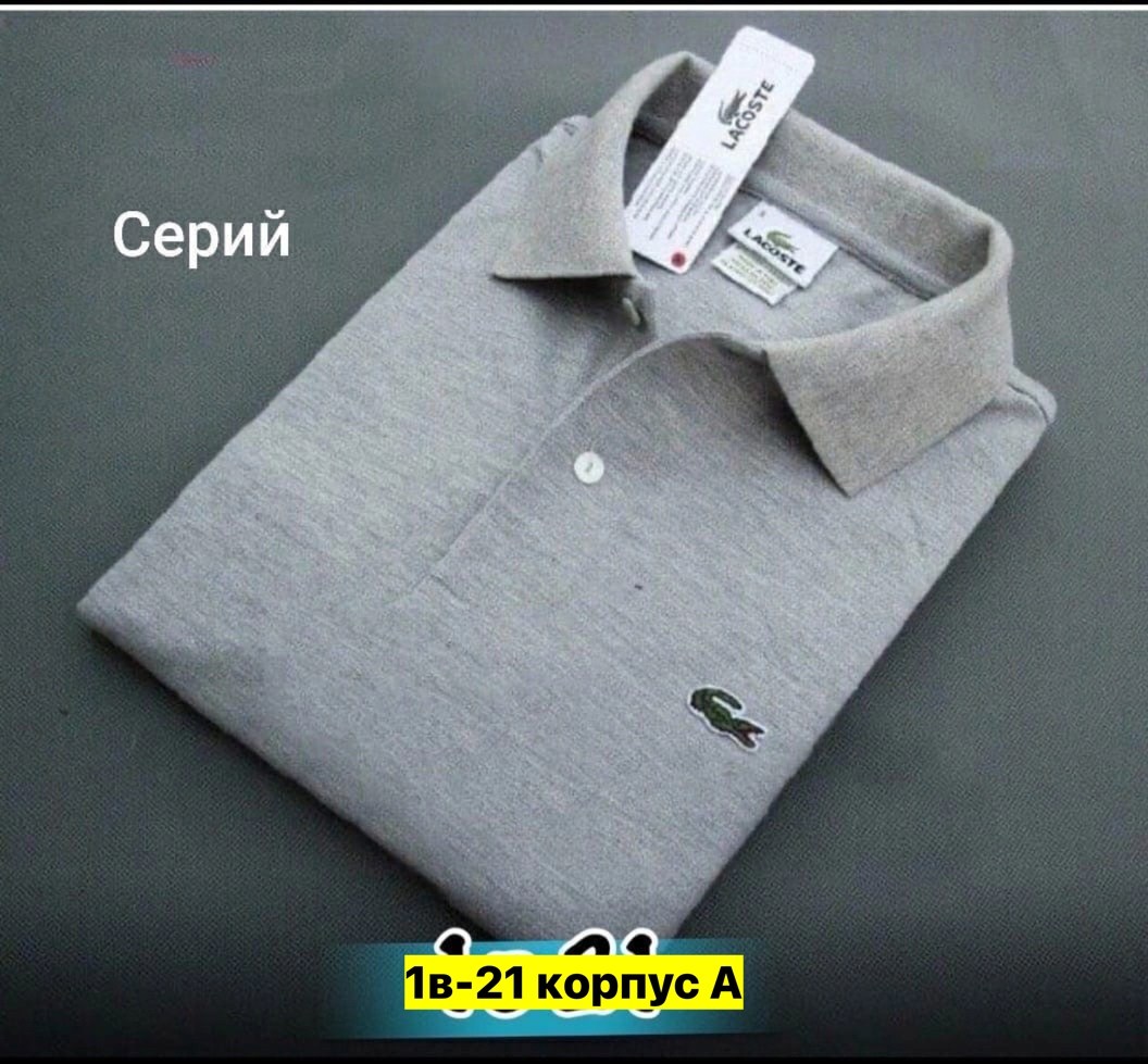 футболка поло мужская,футболки мужские,мужские поло футболки ,мужская мода,мужская рубашка поло