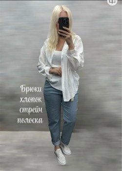 Рубашка