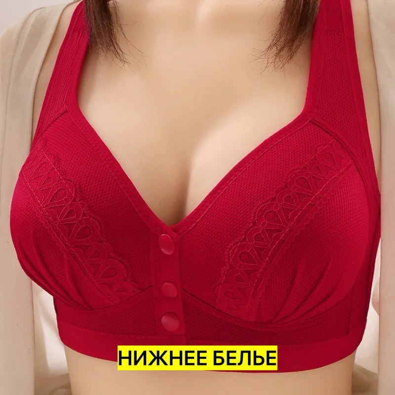 бюстгальтер с застежкой спереди,бюстгальтер с застежкой спереди женский,нижнее белье бюстгальтер,комплект бюстгальтер,женские бюстгальтеры