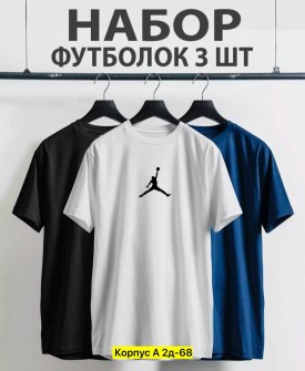 Футболка