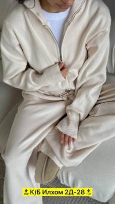 Костюм